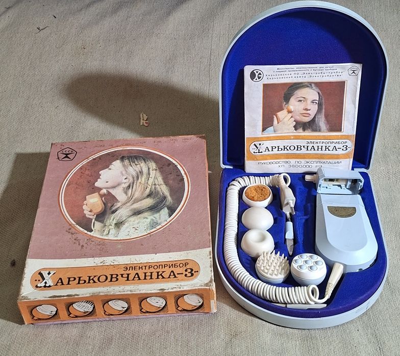 Электромассажёр "Харьковчанка -3"
