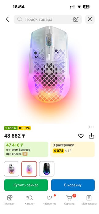 Продаю игровую мышь Steelseries Aerox 3 wireless Ghost