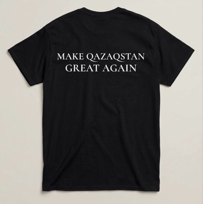футболка make QAZAQSTAN great again