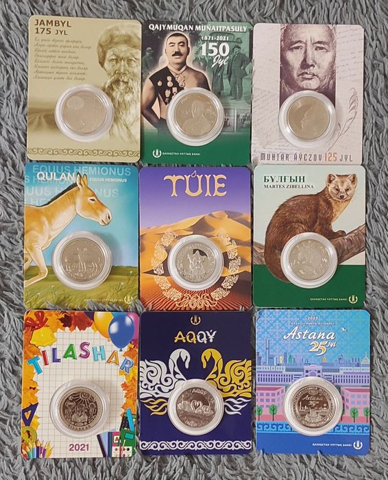 продам юб. монеты