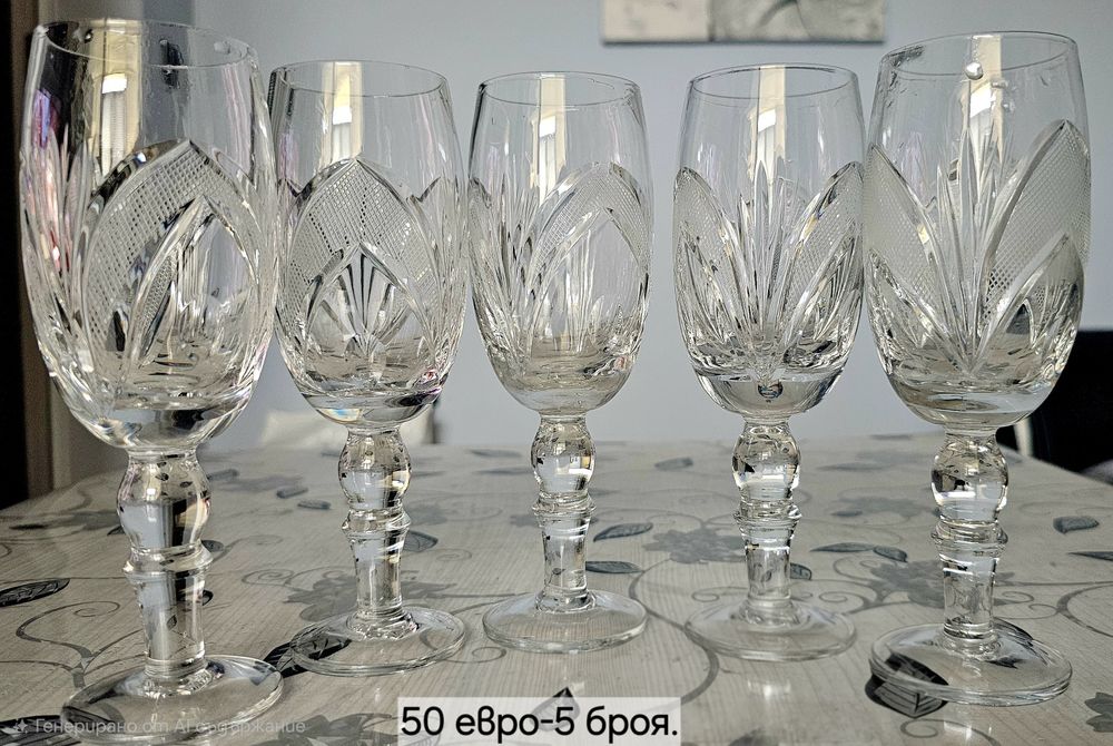 Кристални чаши Зорница с антиквариатна стойност