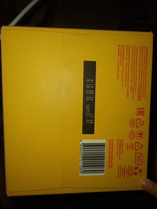 Малютка 1 самый большой