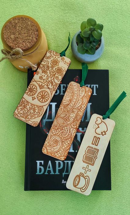 Книгоразделители