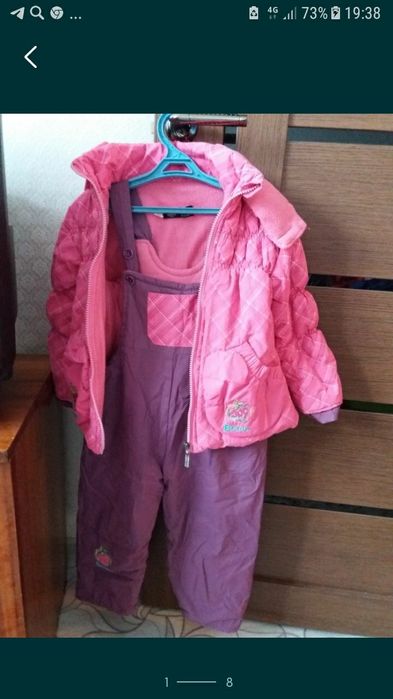 Продаётся детский комплект