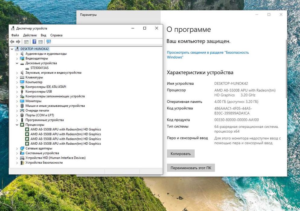 Системный блок 4 ядерный 500gb