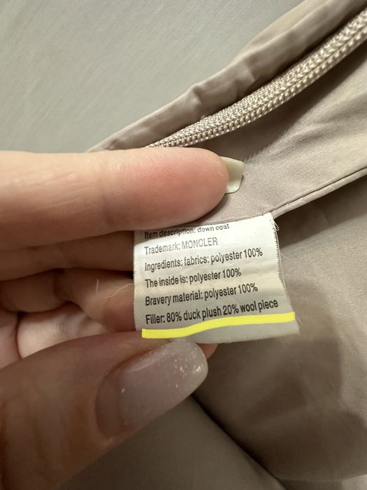 Детский комбенизон MONCLER (весна/осень)