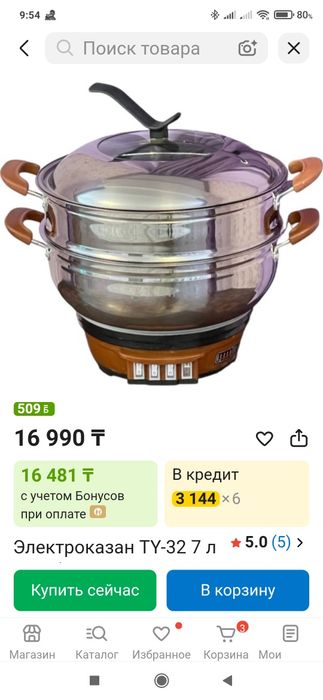Продам Электро мантоваркп,пароварку