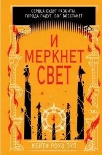 Книги! Лгбт, хочу купить