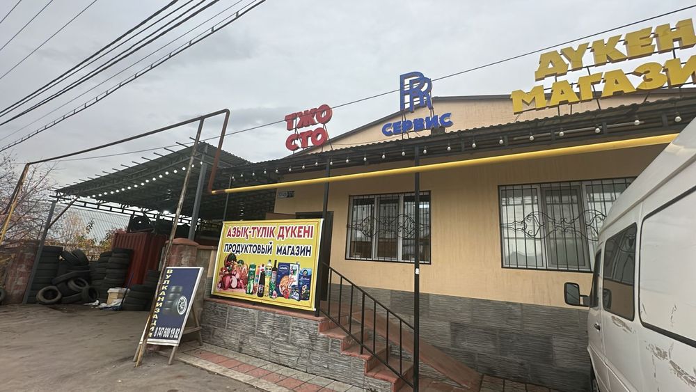 Сдам в аренду Помещение.