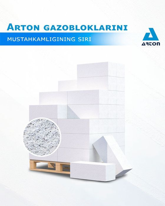 Gazoblok avtoklavniy Germaniya texnalogiyasida ishlab chiqariladi!!!