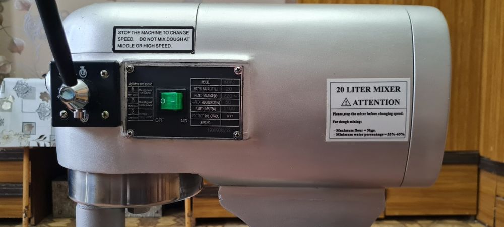 Продам миксер плонитарный 20 литров 220в