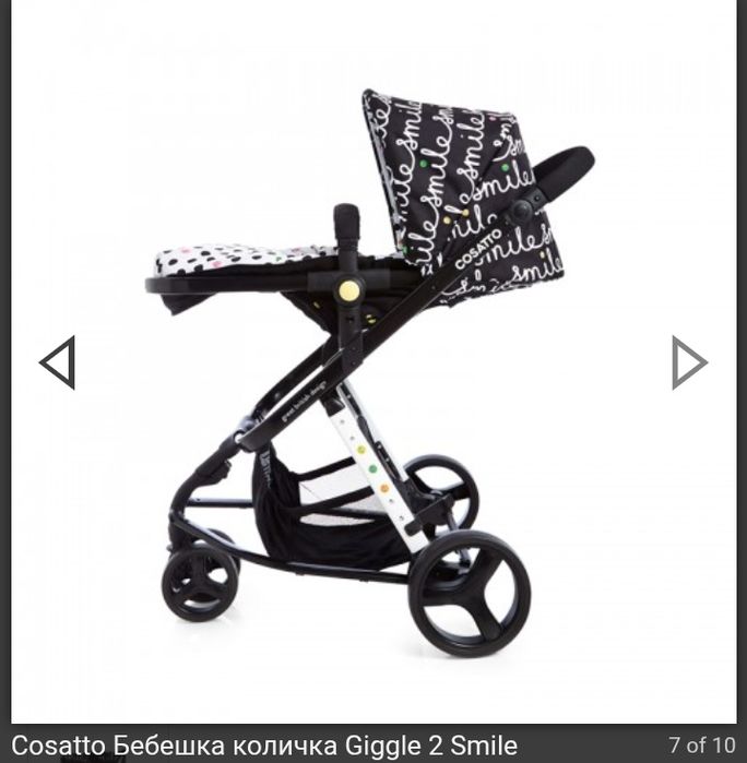 Cosatto Бебешка количка Giggle 2 Smile