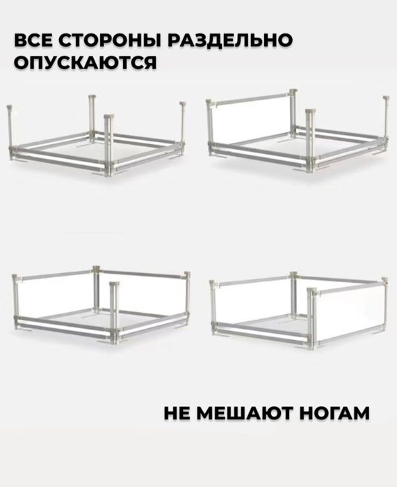 Защитный бортик