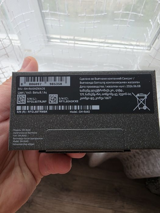 Samsung Galaxy Buds 4 pro