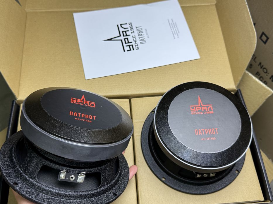 СКИДКА!!Урал Патриот 165mm(300вт rms)(arnold,silvester,solo300 pride)