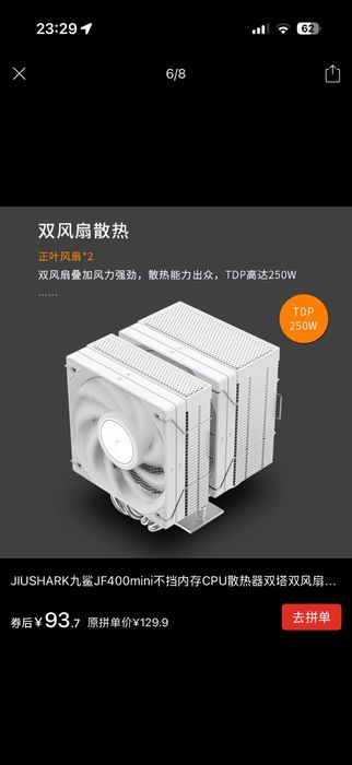 Комплект r5 7500f,B650,башеный кулерСРОЧНО