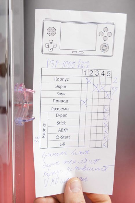 PSP 1000 Piano Black