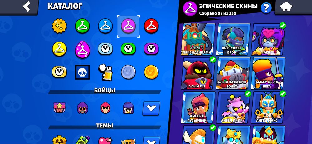 Аккаунт бравл стар