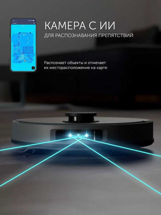 Робот-пылесос Polaris PVCRAC 7790 Wi-Fi
