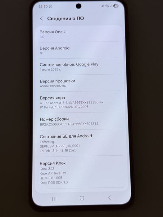 Samsung A56 5G 256 GB