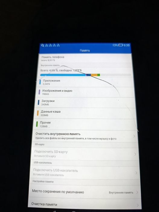 Планшет рабочий Huawei продам.