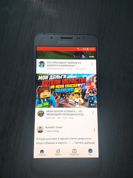 Продаю телефон Samsung Galaxy J5 (2016)