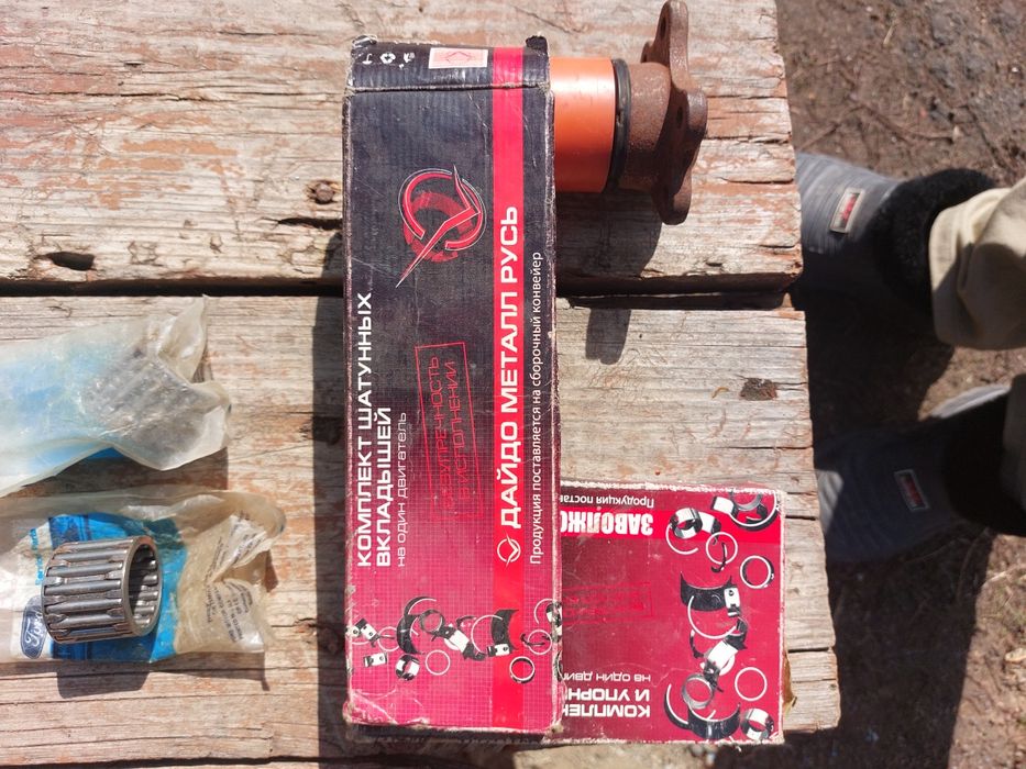 Продам комплект шатунных вкладышей