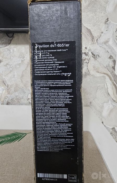 Hp notebook ноутбук