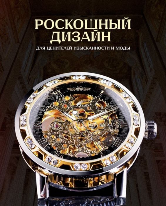 Механические оргинал наручные часы qol soati