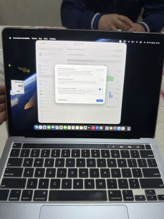macBook Pro M 1 idyal sastayanada