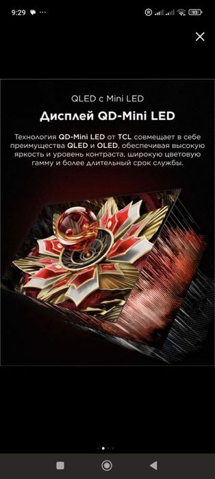 TCL 55"Q7C QD-Mini LED