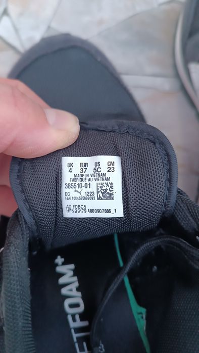 Детски маратонки пума