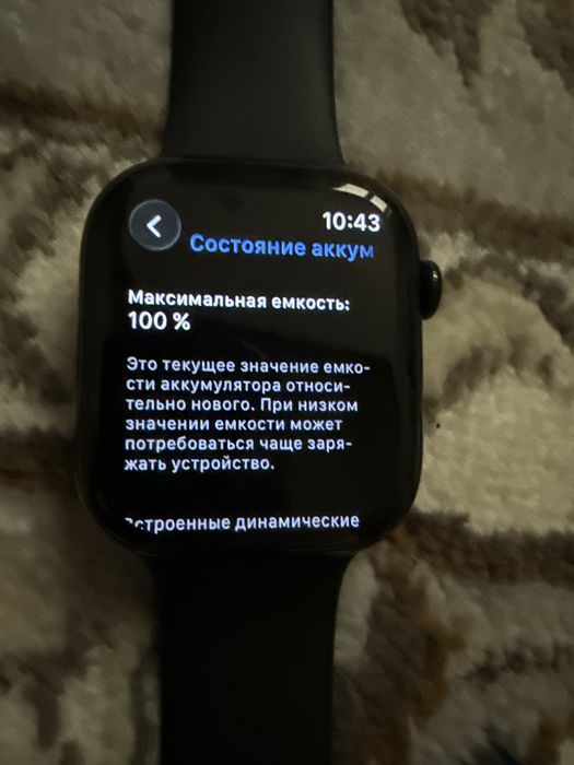Продаю Apple Watch 11 Оригинал