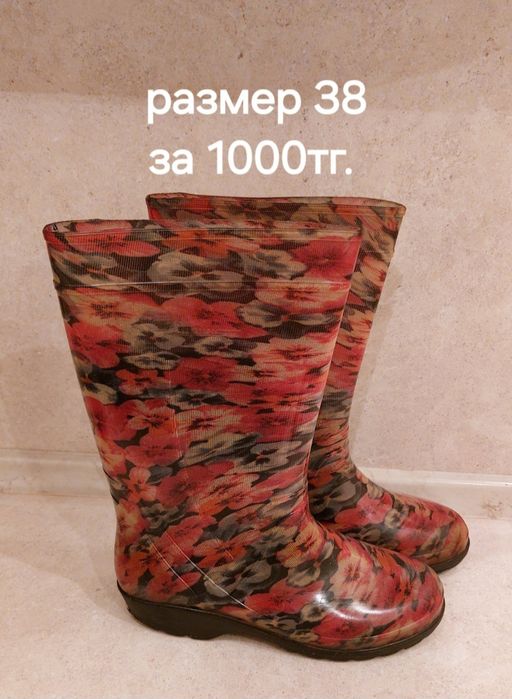 Обувь в идеальном состоянии от 1000