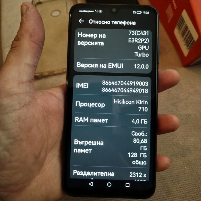 Huawei p 30 mini