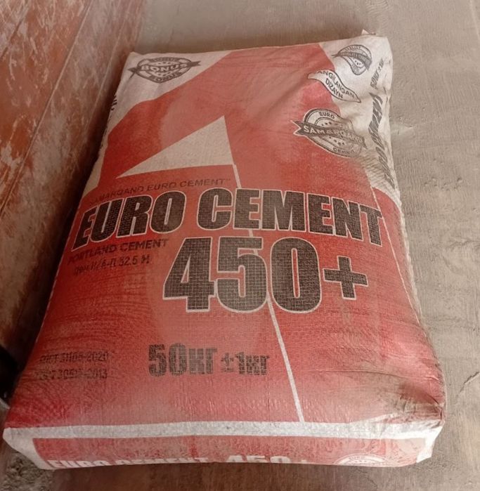 Цемент М500 М400