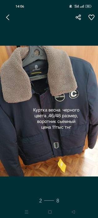 Одежда женская и мода