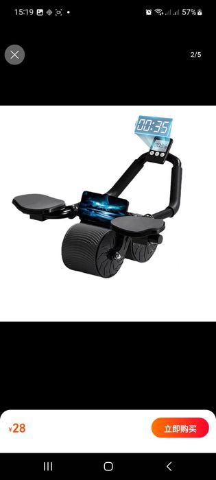 preskachat uchun orqaga qaytadigani