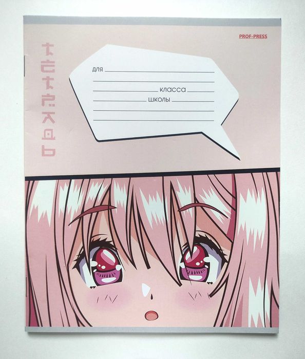 Тетради Anime Emoji. 12 листов