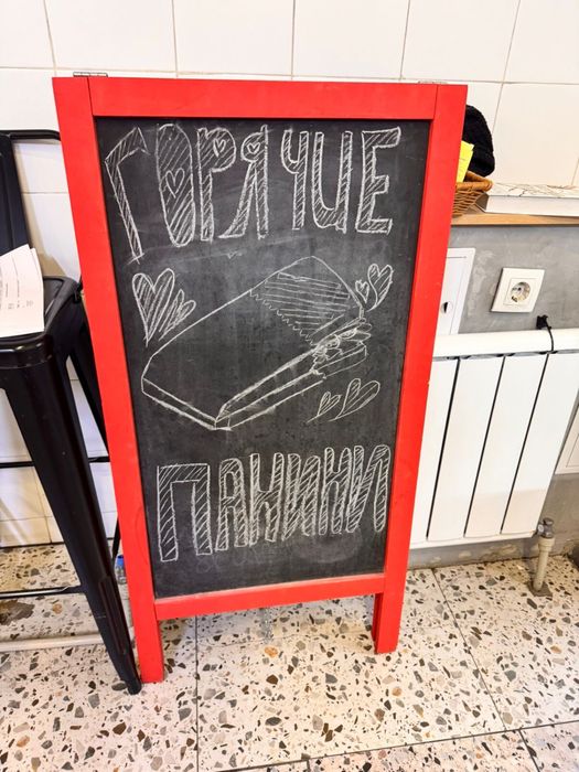 Витринный холодильник