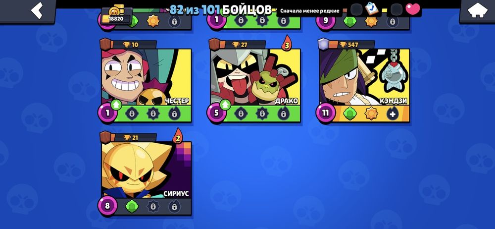 Продаю акаунт в бравл