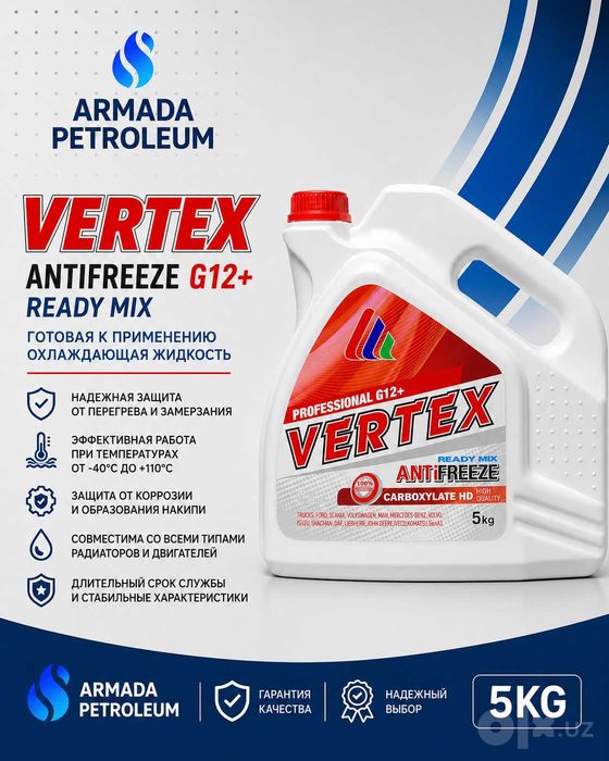 Антифриз  Vertex G12+