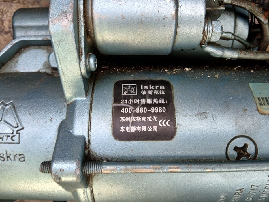 Стартер на xcmg новый шансиман