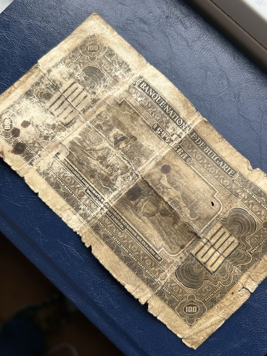 100 лева 1922 година