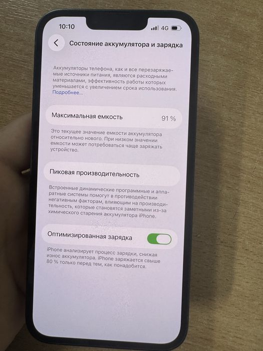 Айфон 13  128гб