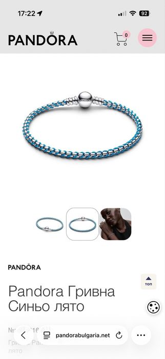 Чисто нова гривна Pandora със синя нишка - 18 см, сребро