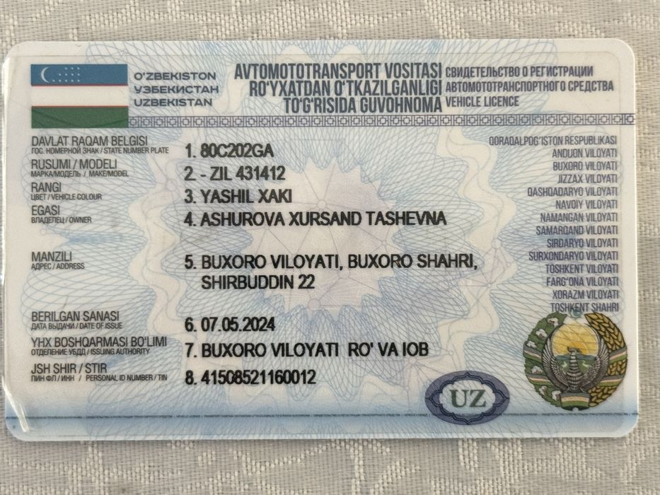 Автовышка Сотилади