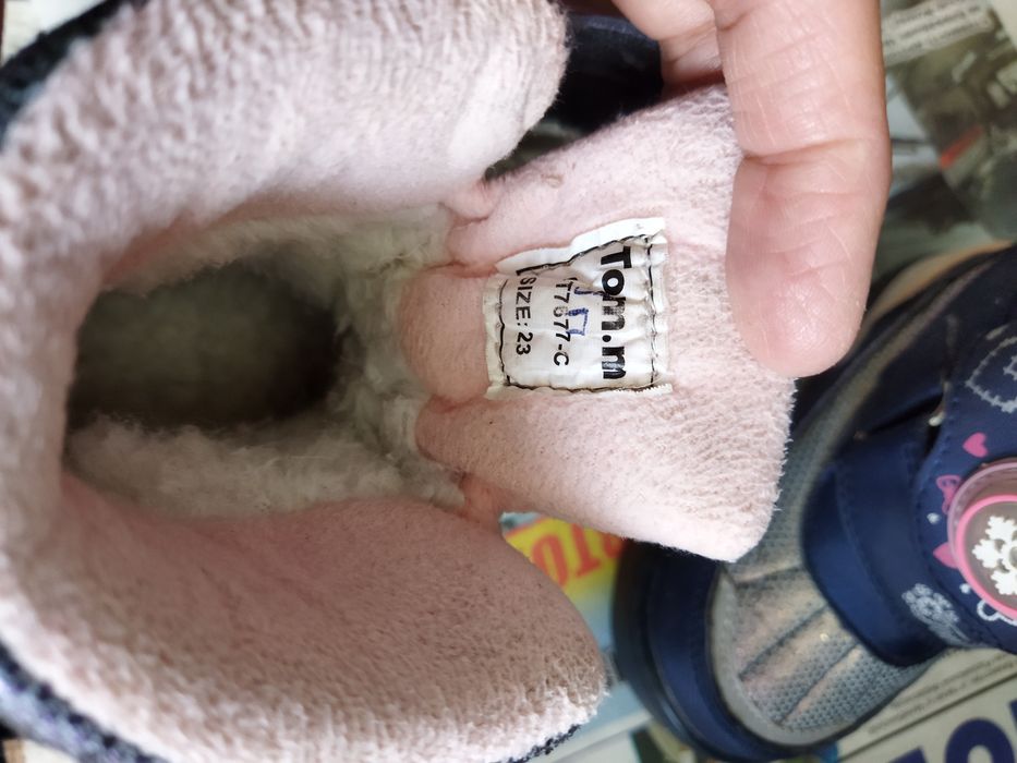 Сапожки мембранные зимние