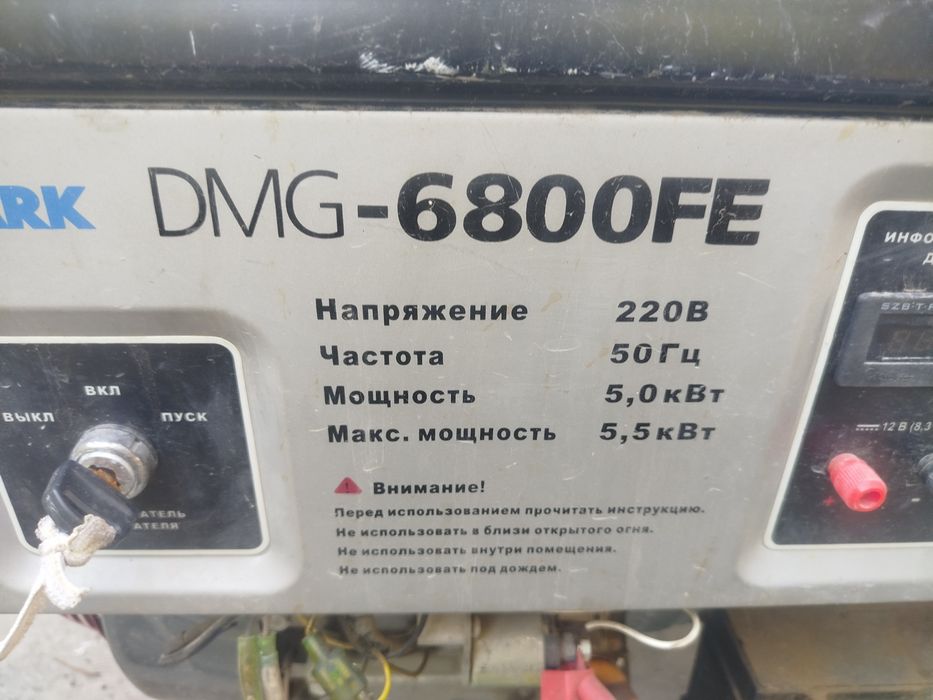 Продам бензиновый генератор