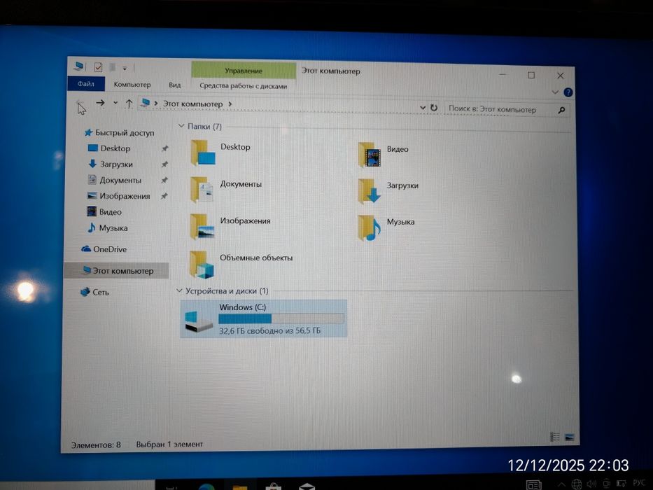 Янги ноутбук оддий ишлар учун